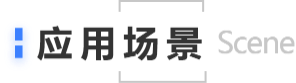 888电子集团官网 - 当先的电子科技解决规划提供商